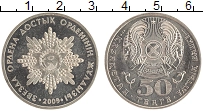 монета -  50 тенге - подробная информация фото 1