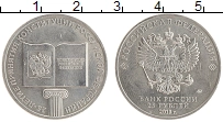 монета - россия 25 рублей - подробная информация фото 1
