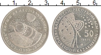 монета - казахстан 50 тенге - подробная информация фото 1