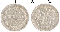 монета - 1894 – 1917 николай ii 10 копеек - подробная информация фото 1