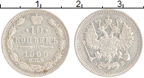 монета - 1894 – 1917 николай ii 10 копеек - подробная информация фото 1