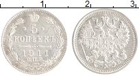 монета - 1894 – 1917 николай ii 5 копеек - подробная информация фото 1