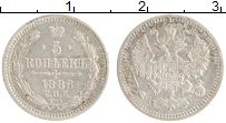 монета - 1881 – 1894 александр iii 5 копеек - подробная информация фото 1
