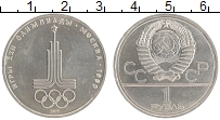 монета - ссср 1 рубль - подробная информация фото 1