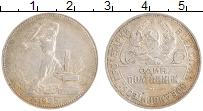 монета - ссср 1 полтинник - подробная информация фото 1