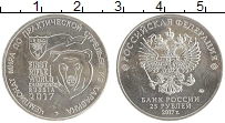 монета - россия 25 рублей - подробная информация фото 1
