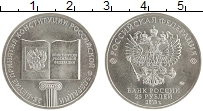 монета - россия 25 рублей - подробная информация фото 1