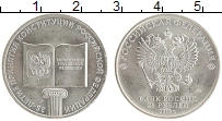 монета - россия 25 рублей - подробная информация фото 1