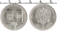 монета - россия 25 рублей - подробная информация фото 1
