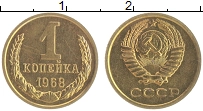монета - ссср 1 копейка - подробная информация фото 1