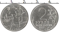 монета - россия 2 рубля - подробная информация фото 1