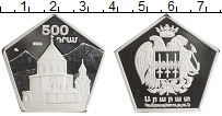 монета - армения 500 драм - подробная информация фото 1