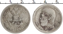 монета - 1894 – 1917 николай ii 50 копеек - подробная информация фото 1