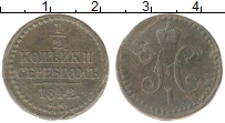монета - 1825 – 1855 николай i 1/2 копейки - подробная информация фото 1