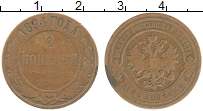 монета - 1894 – 1917 николай ii 2 копейки - подробная информация фото 1