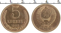 монета - ссср 5 копеек - подробная информация фото 1