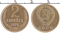 монета - ссср 2 копейки - подробная информация фото 1