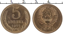 монета - ссср 5 копеек - подробная информация фото 1