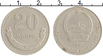 монета - монголия 20 мунгу - подробная информация фото 1