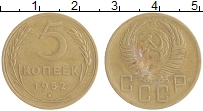 монета - ссср 5 копеек - подробная информация фото 1