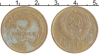 монета - ссср 5 копеек - подробная информация фото 1