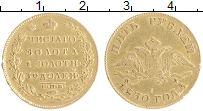монета - 1825 – 1855 николай i 5 рублей - подробная информация фото 1
