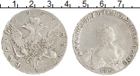 монета - 1741 – 1761 елизавета петровна 1 рубль - подробная информация фото 1