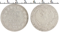 монета - 1825 – 1855 николай i 3/4 рубля - 5 злотых - подробная информация фото 1