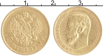 монета - 1894 – 1917 николай ii 5 рублей - подробная информация фото 1