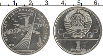 монета - ссср 1 рубль - подробная информация фото 1