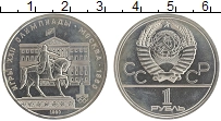 монета - ссср 1 рубль - подробная информация фото 1