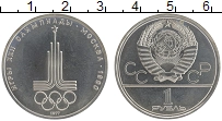 монета - ссср 1 рубль - подробная информация фото 1