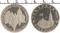 монета - россия 3 рубля - подробная информация фото 1