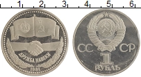 монета - ссср 1 рубль - подробная информация фото 1