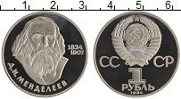 монета - ссср 1 рубль - подробная информация фото 1
