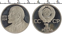 монета -  1 рубль - подробная информация фото 1