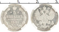 монета - 1881 – 1894 александр iii 5 копеек - подробная информация фото 1