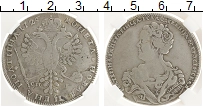 монета - 1725 – 1727 екатерина i 1 полтина - подробная информация фото 1
