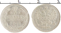 монета - 1894 – 1917 николай ii 5 копеек - подробная информация фото 1