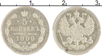 монета - 1894 – 1917 николай ii 5 копеек - подробная информация фото 1