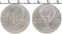 монета - ссср 1 рубль - подробная информация фото 1