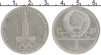 монета - ссср 1 рубль - подробная информация фото 1