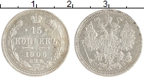 монета - 1894 – 1917 николай ii 15 копеек - подробная информация фото 1