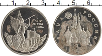 монета - россия 3 рубля - подробная информация фото 1