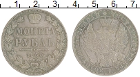 монета - 1825 – 1855 николай i 1 рубль - подробная информация фото 1
