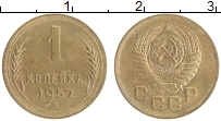 монета - ссср 1 копейка - подробная информация фото 1