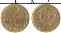 монета - ссср 2 копейки - подробная информация фото 1