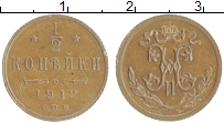 монета - 1894 – 1917 николай ii 1/2 копейки - подробная информация фото 1
