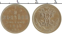 монета - 1894 – 1917 николай ii 1/2 копейки - подробная информация фото 1