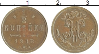 монета - 1894 – 1917 николай ii 1/2 копейки - подробная информация фото 1